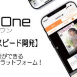 ReadOne（リードワン）